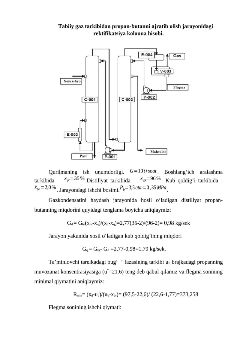 Tabiiy gaz tarkibidan propan-butanni ajratib olish jarayonidagi rektifikatsiya kolonna hisobi 1