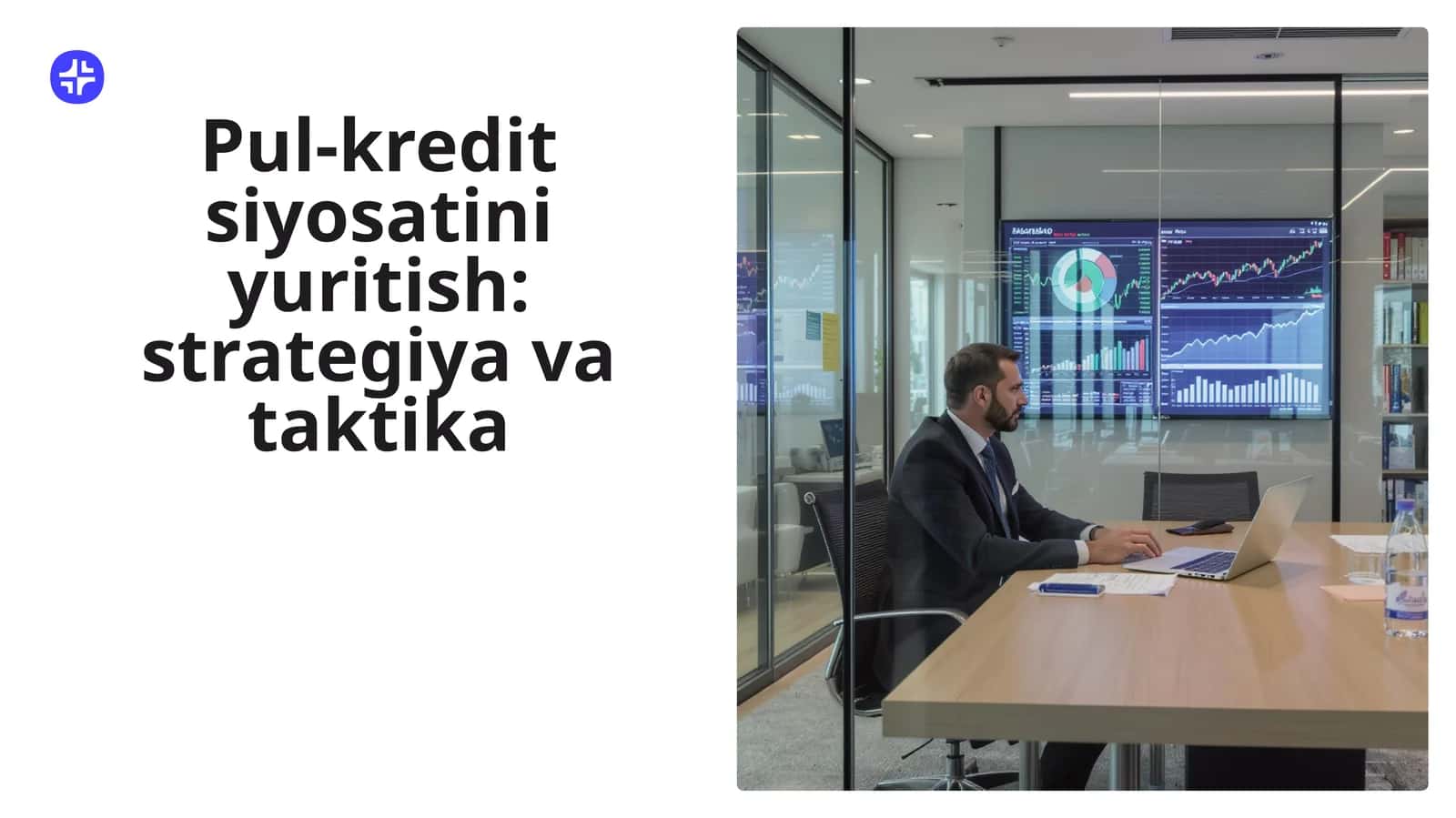 Pul-kredit siyosatini yuritish: strategiya va taktika 1