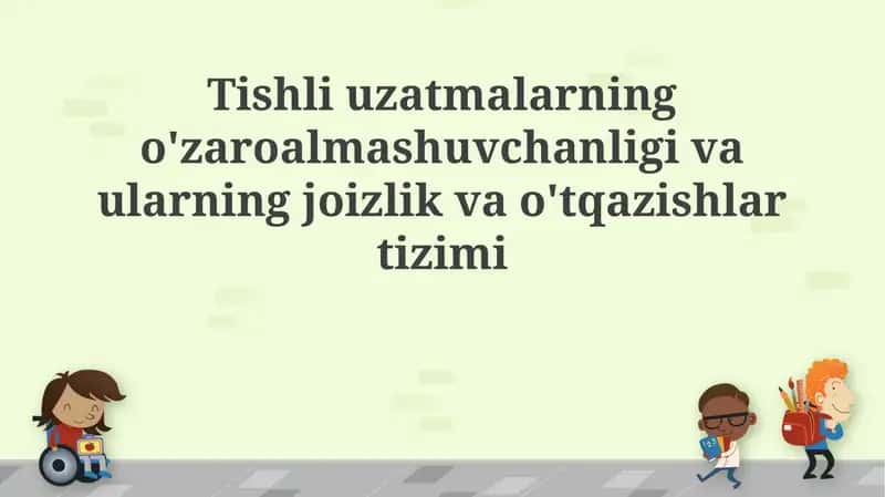 Tishli uzatmalarning o'zaro almashinuvi va toleranslar tizimi: Asosiy tushunchalar 1