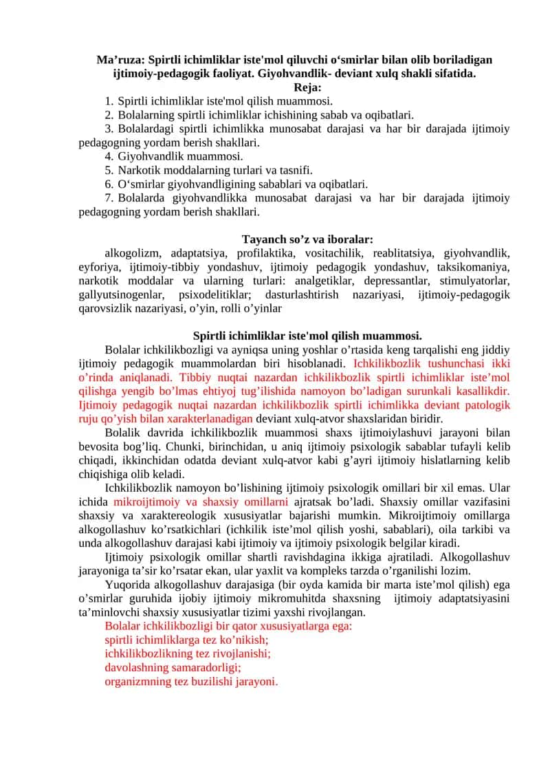 Ma’ruza: Spirtli ichimliklar iste'mol qiluvchi o‘smirlar bilan olib boriladigan ijtimoiy-pedagogik faoliyat 1