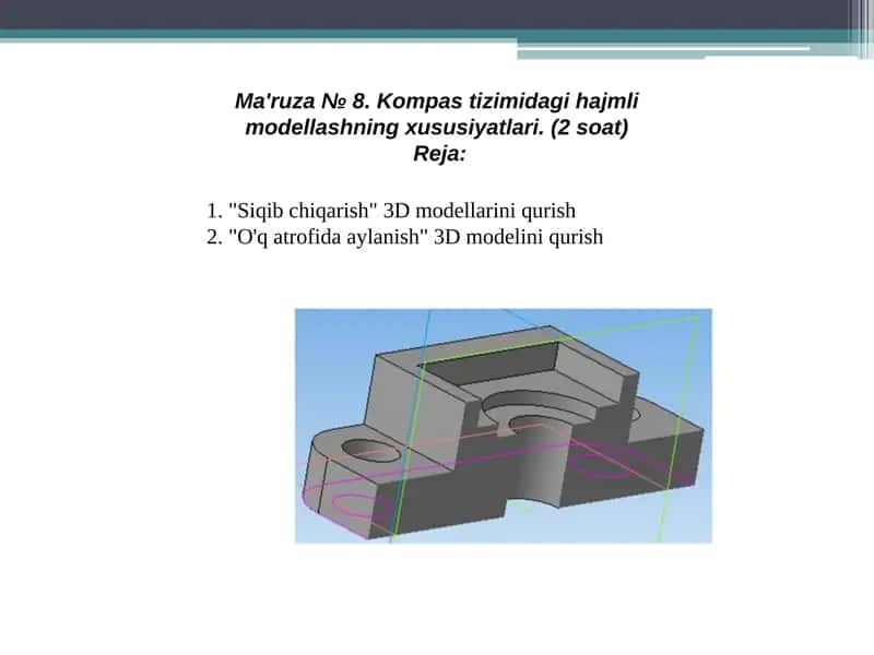 Ma'ruza № 8. Kompas tizimidagi hajmli modellashning xususiyatlari 1