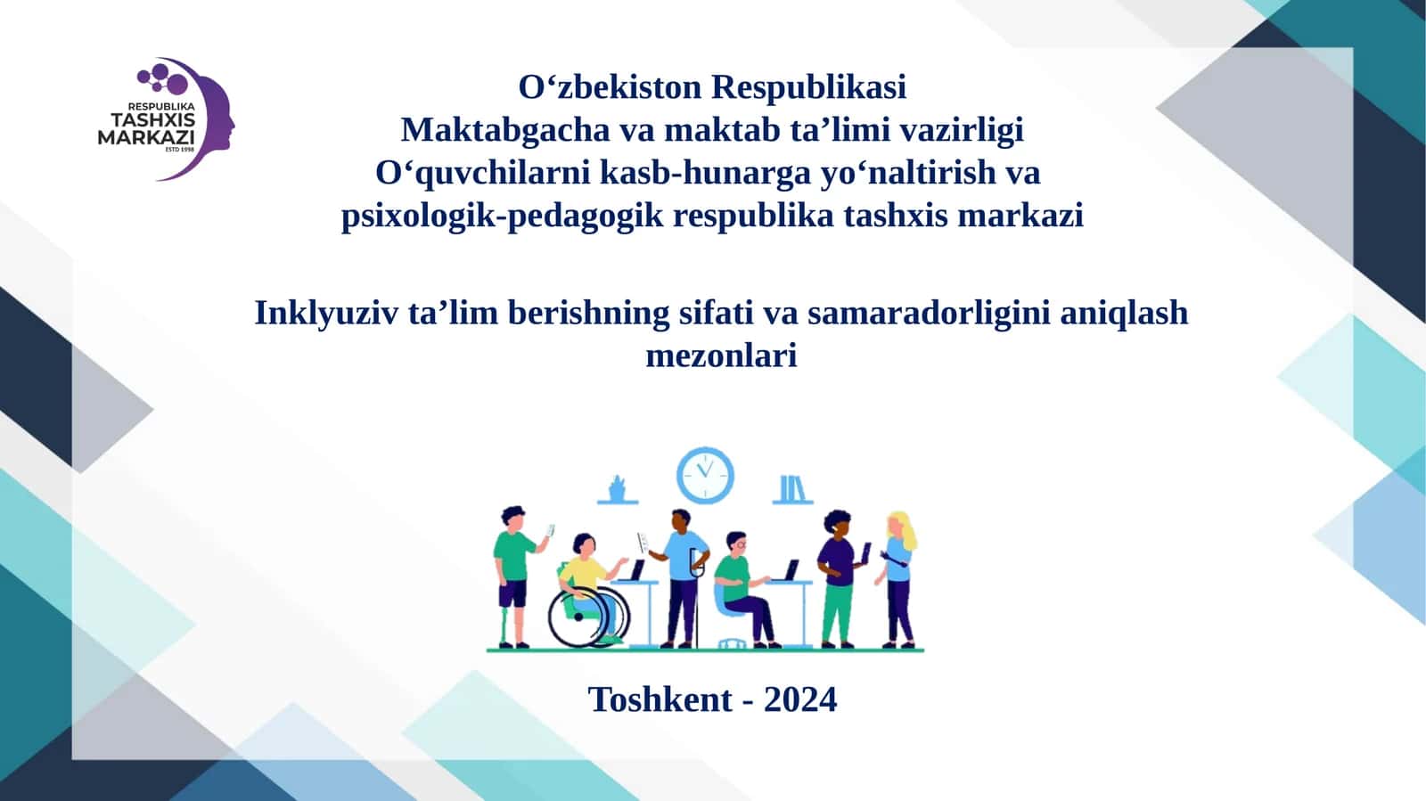 Inklyuziv ta'lim samaradorligini aniqlash mezonlari 1