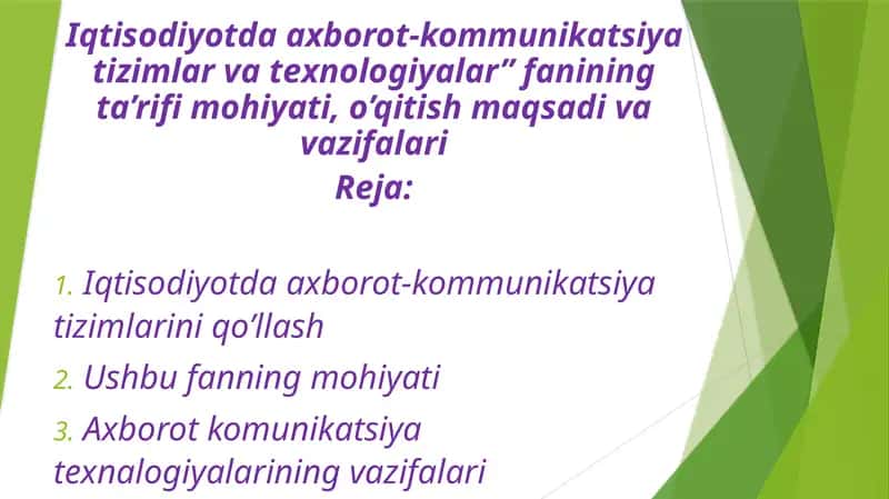 Iqtisodiyotda axborot-kommunikatsiya tizimlar va texnologiyalar 1