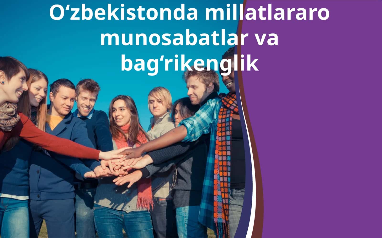 O‘zbekiston damillatlararo munosabatlar va bag‘rik englik 1