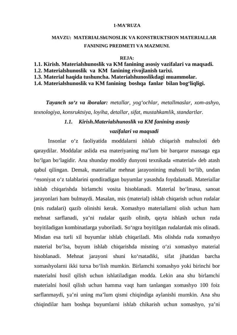 MATERIALShUNOSLIK VA KONSTRUKTSION MATERIALLAR FANINING PREDMETI VA MAZMUNI 1
