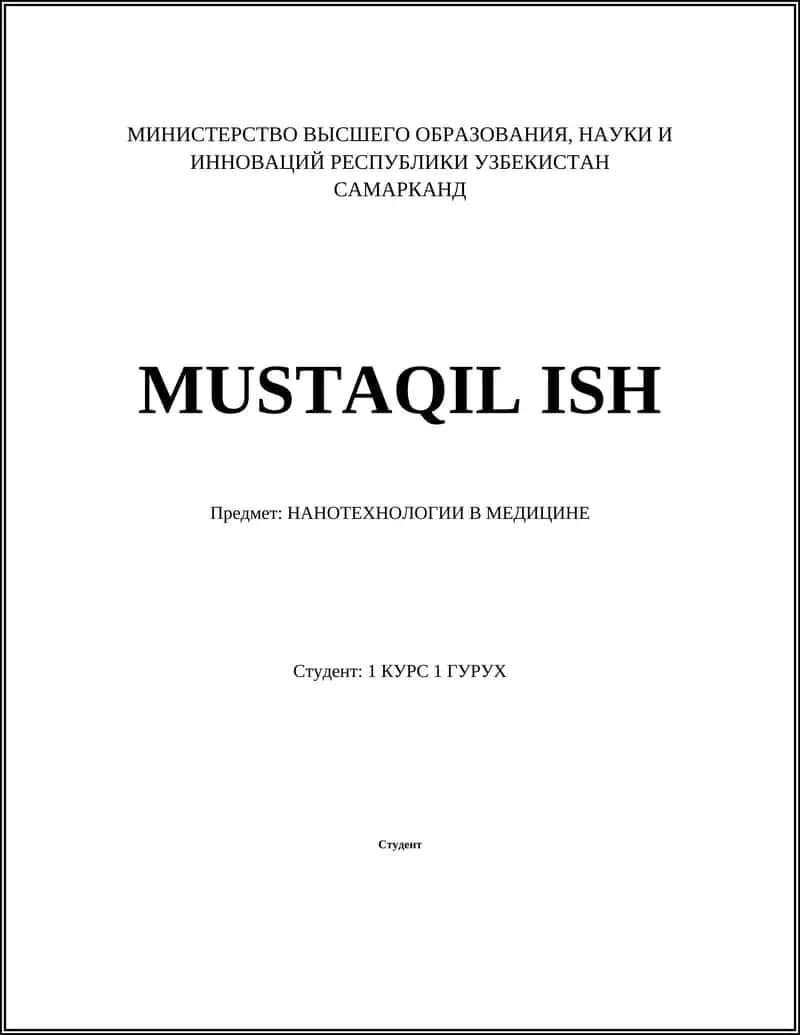Нанотехнологии в медицине 1