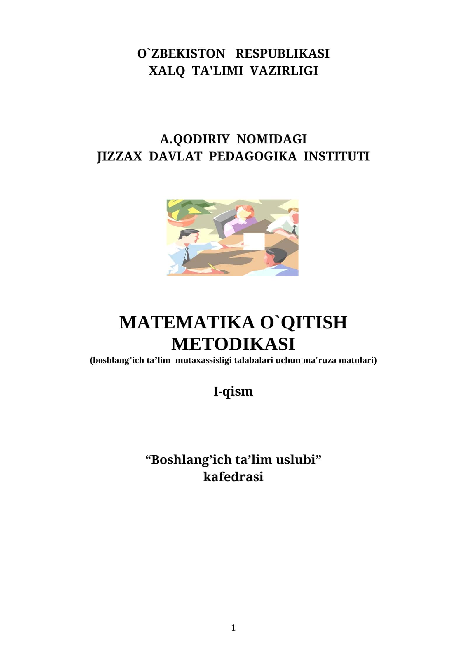 matematika o`qitish mеtodikasi 1