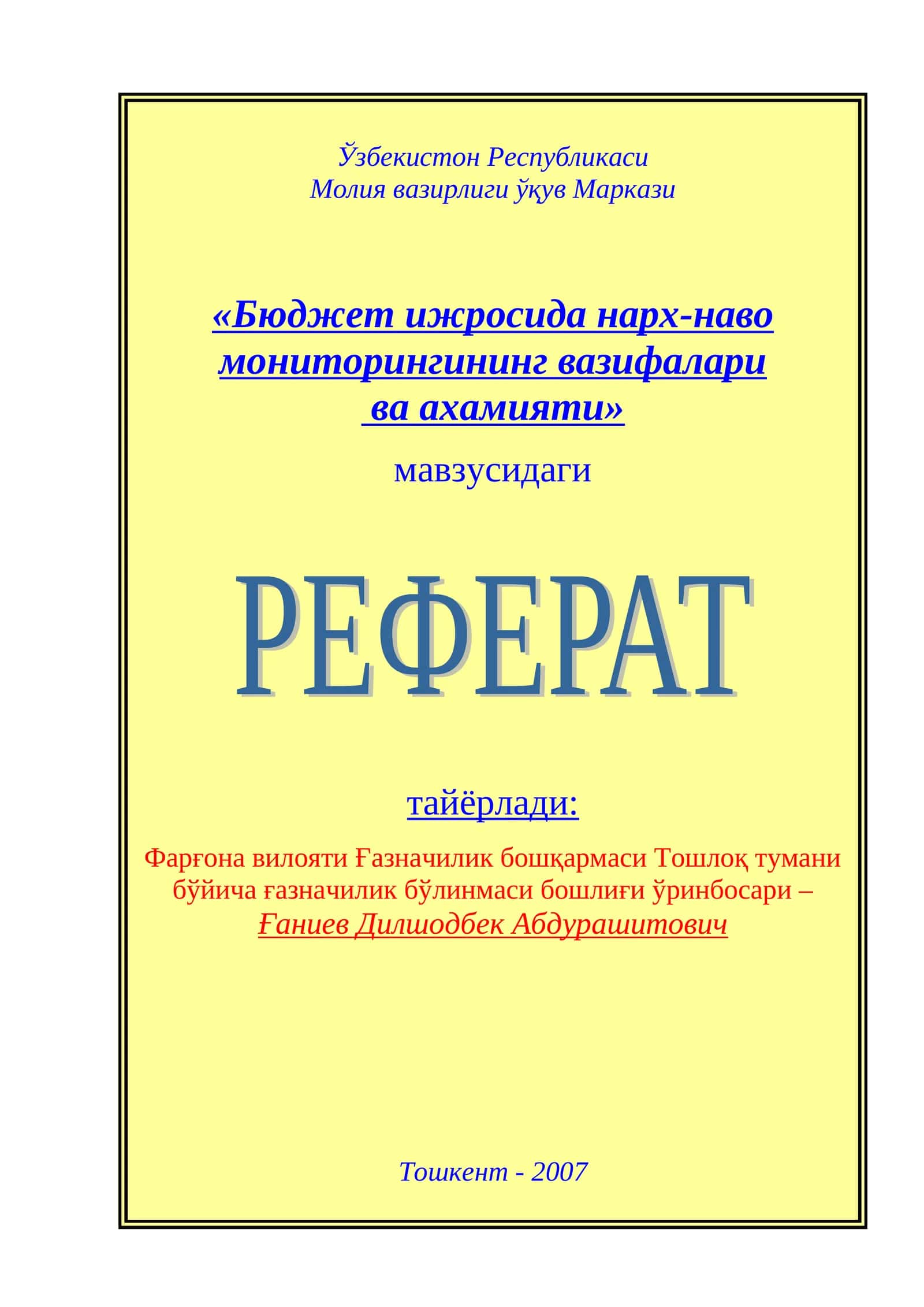 Бюджет ижросида нарх-наво мониторингининг вазифалари ва ахамияти 1