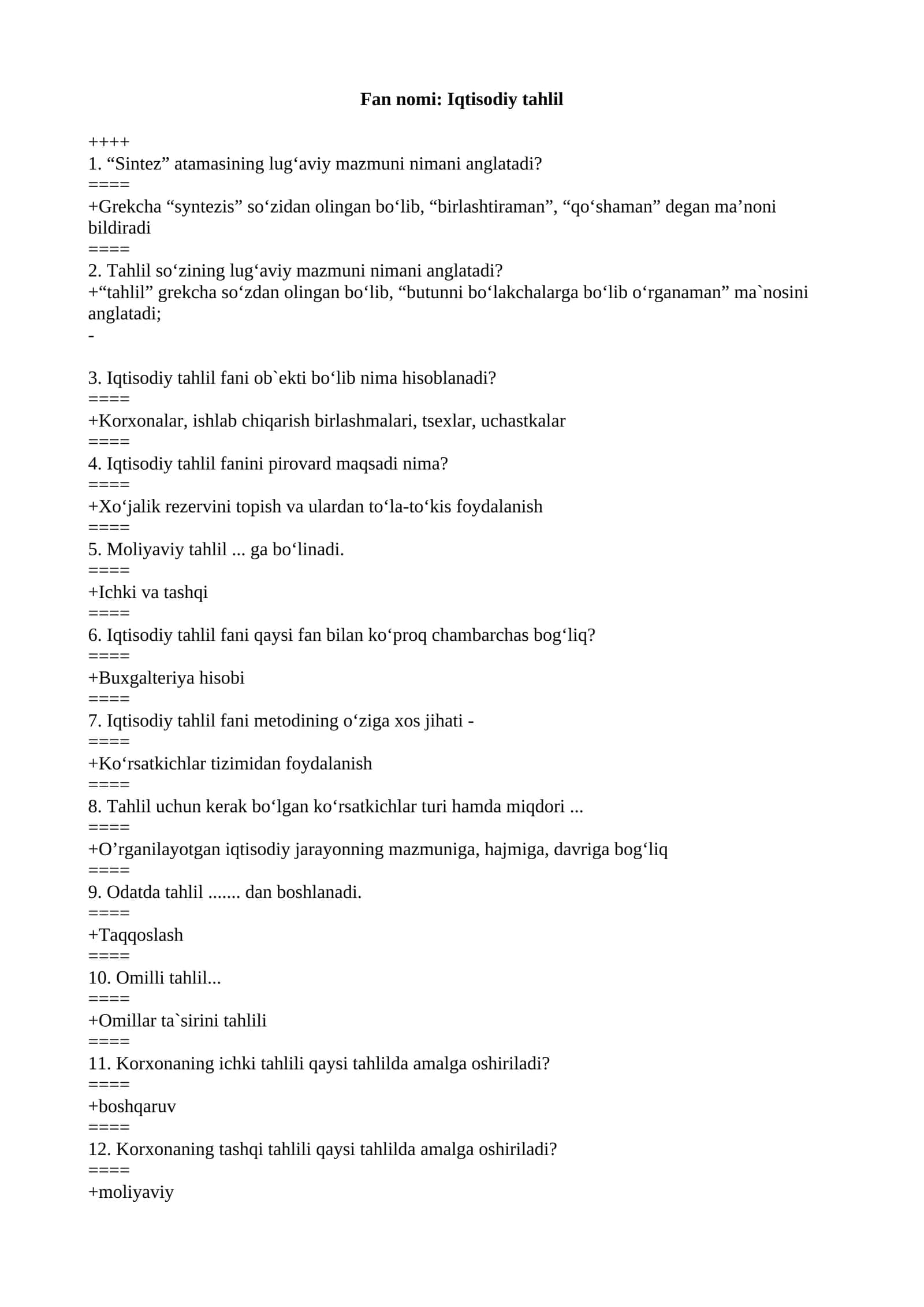 Iqtisodiy tahlil 1