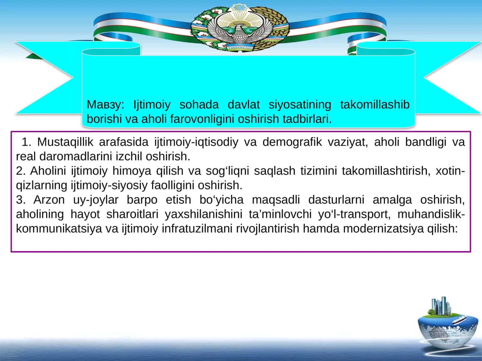 Ijtimoiy sohada davlat siyosatining takomillashib borishi va aholi farovonligini oshirish tadbirlari 1
