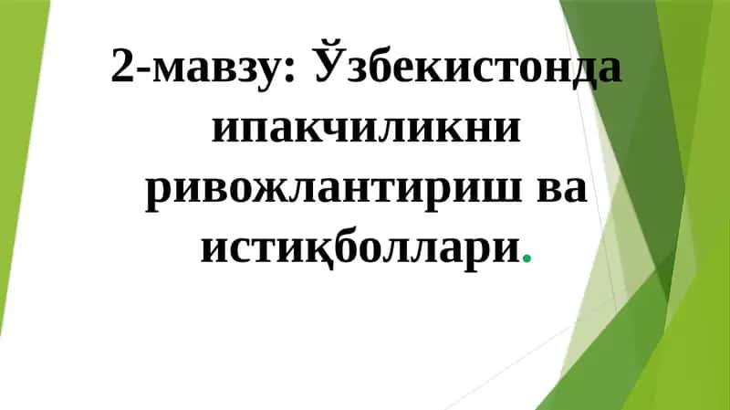 Ўзбекистонда ипакчиликни ривожлантириш ва ишлаб чиқариш истиқболлари 1