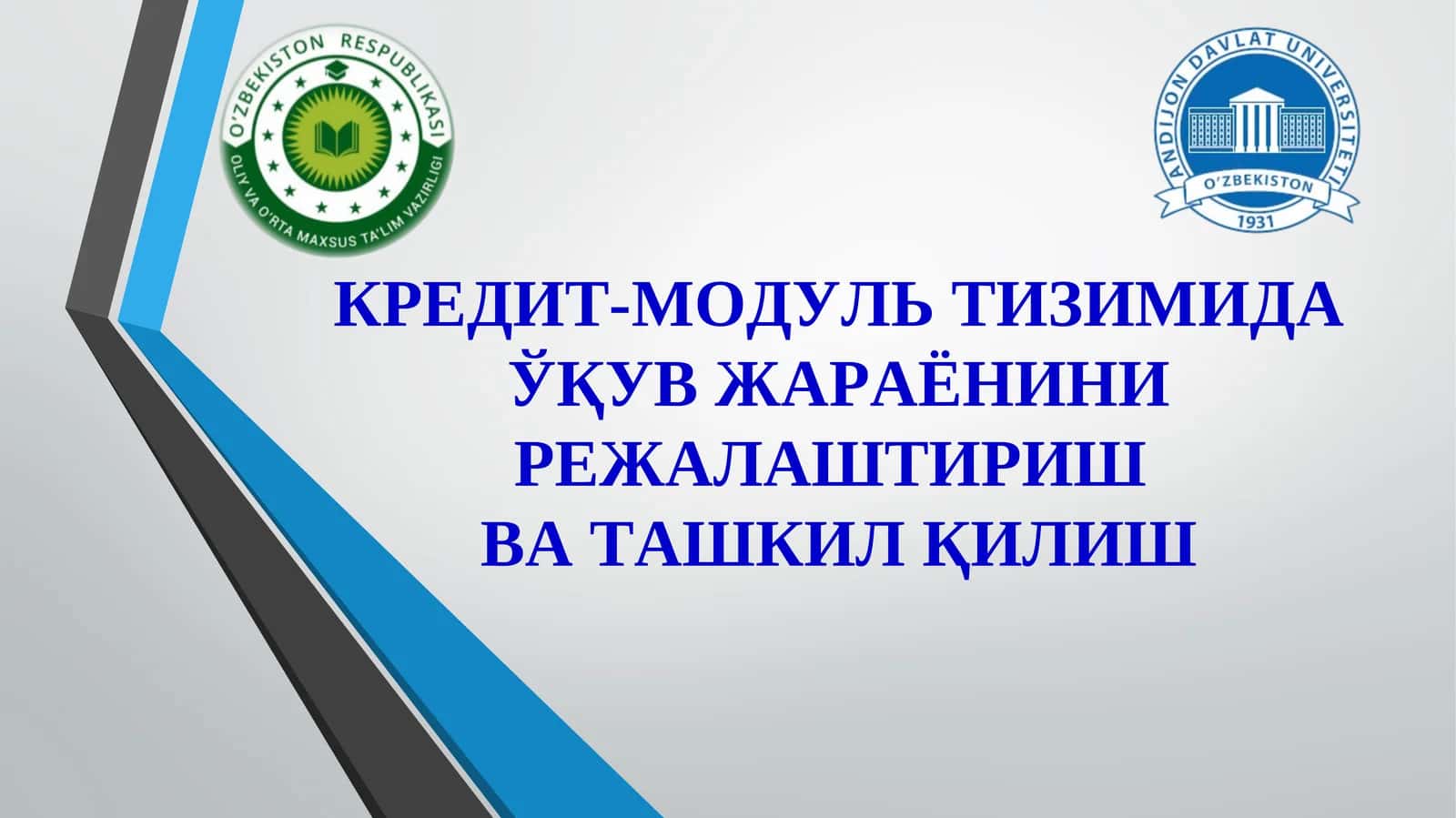 КРЕДИТ-МОДУЛЬ ТИЗИМИДА ЎҚУВ ЖАРАЁНИНИ РЕЖАЛАШТИРИШ ВА ТАШКИЛ ҚИЛИШ 1