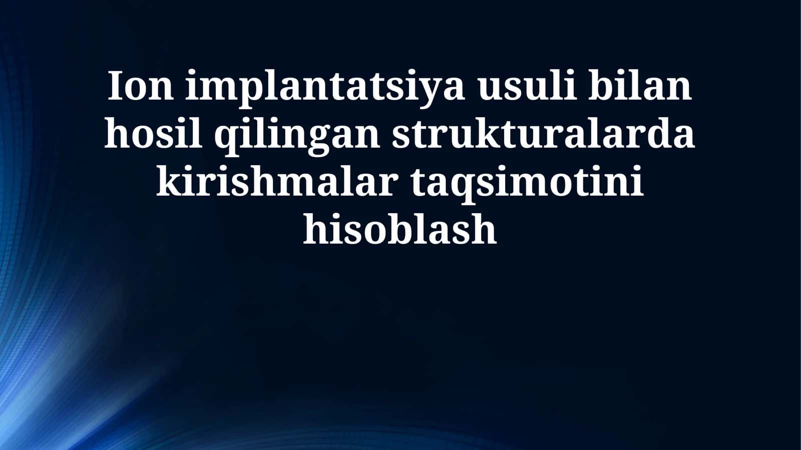 Ion implantatsiya usuli bilan hosil qilingan strukturalarda kirishmalar taqsimotini hisoblash 1