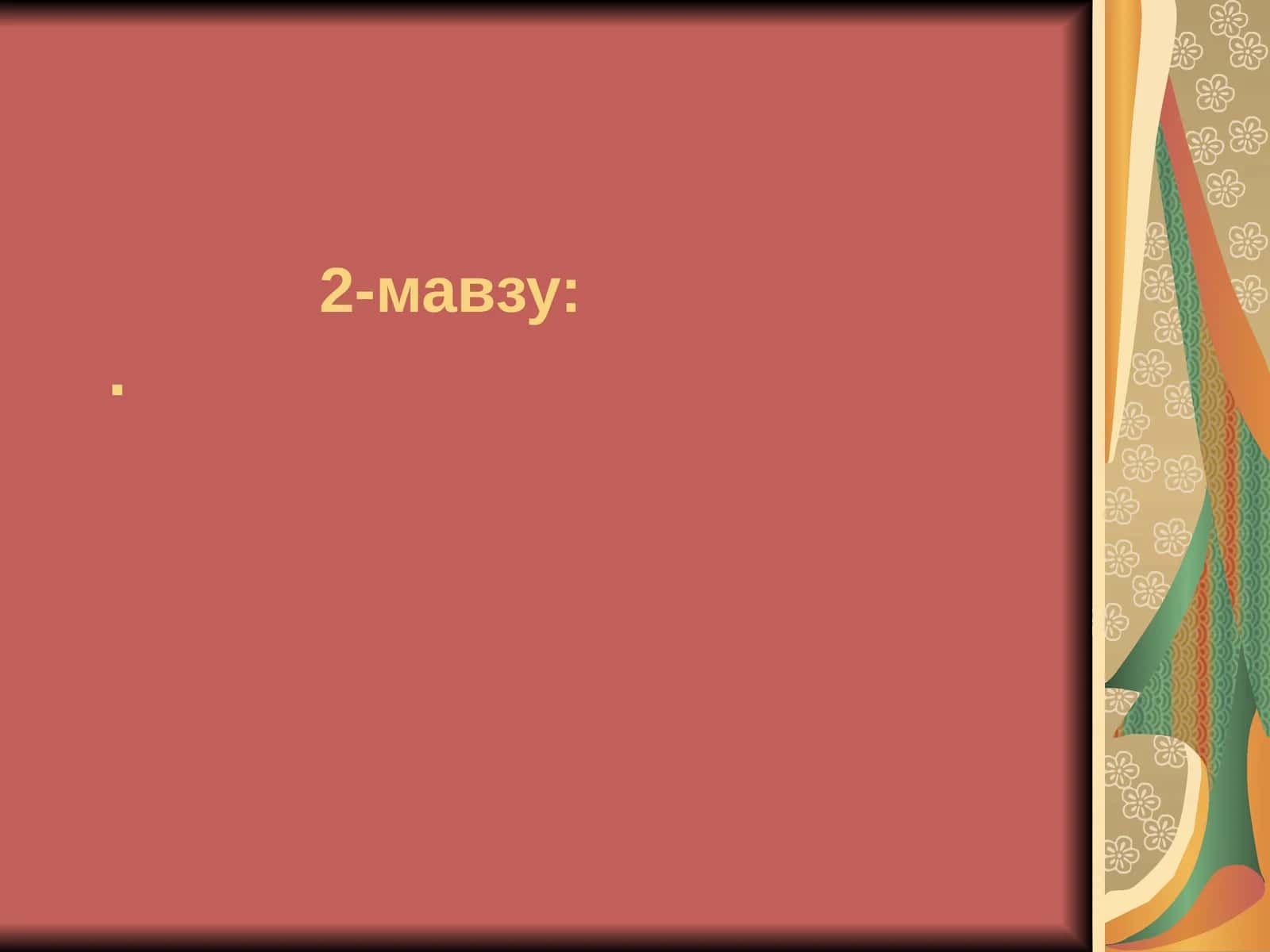 Ўрта Осиёжаҳон антропоген минтақаларидан бири сифатида. Палеолит даври ва унинг босқичлари. Мезолит ва неолит даври. Хўжаликнинг илғор шаклларига ўтилиши. Энеолит ва Бронза даври. Хўжалик тараққиёти ва мулкий табақаланишнинг келиб чиқиши 1