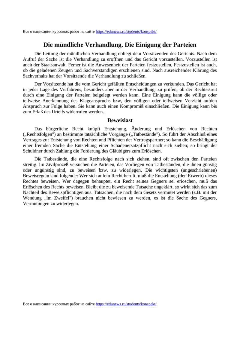 Die mündliche Verhandlung. Die Einigung der Parteien 1