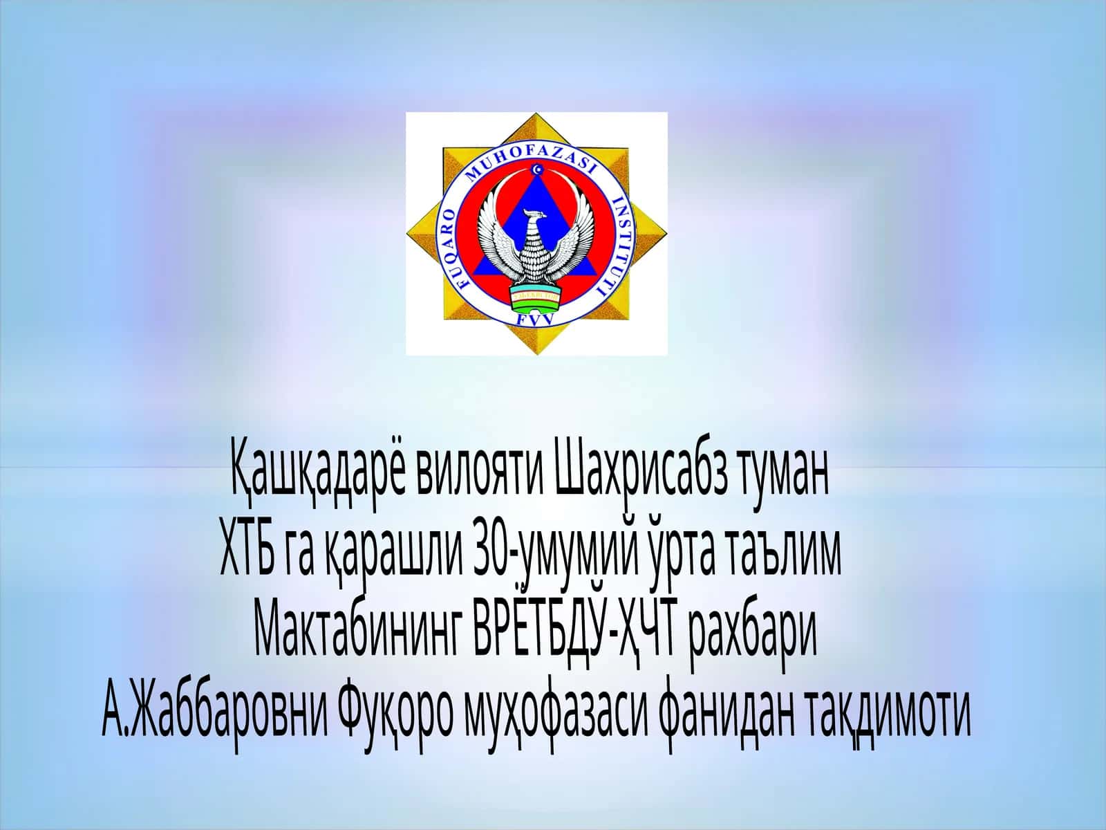 Фуқоро муҳофазаси фанидан тақдимоти 1
