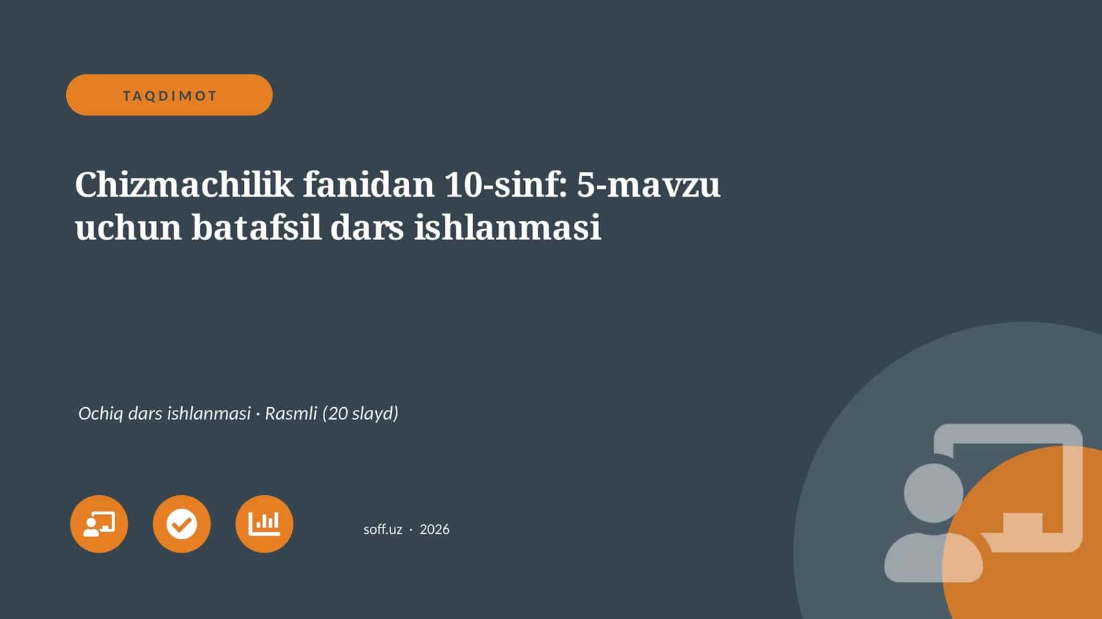 Chizmachilik fanidan 10-sinf: 5-mavzu uchun batafsil dars ishlanmasi 1