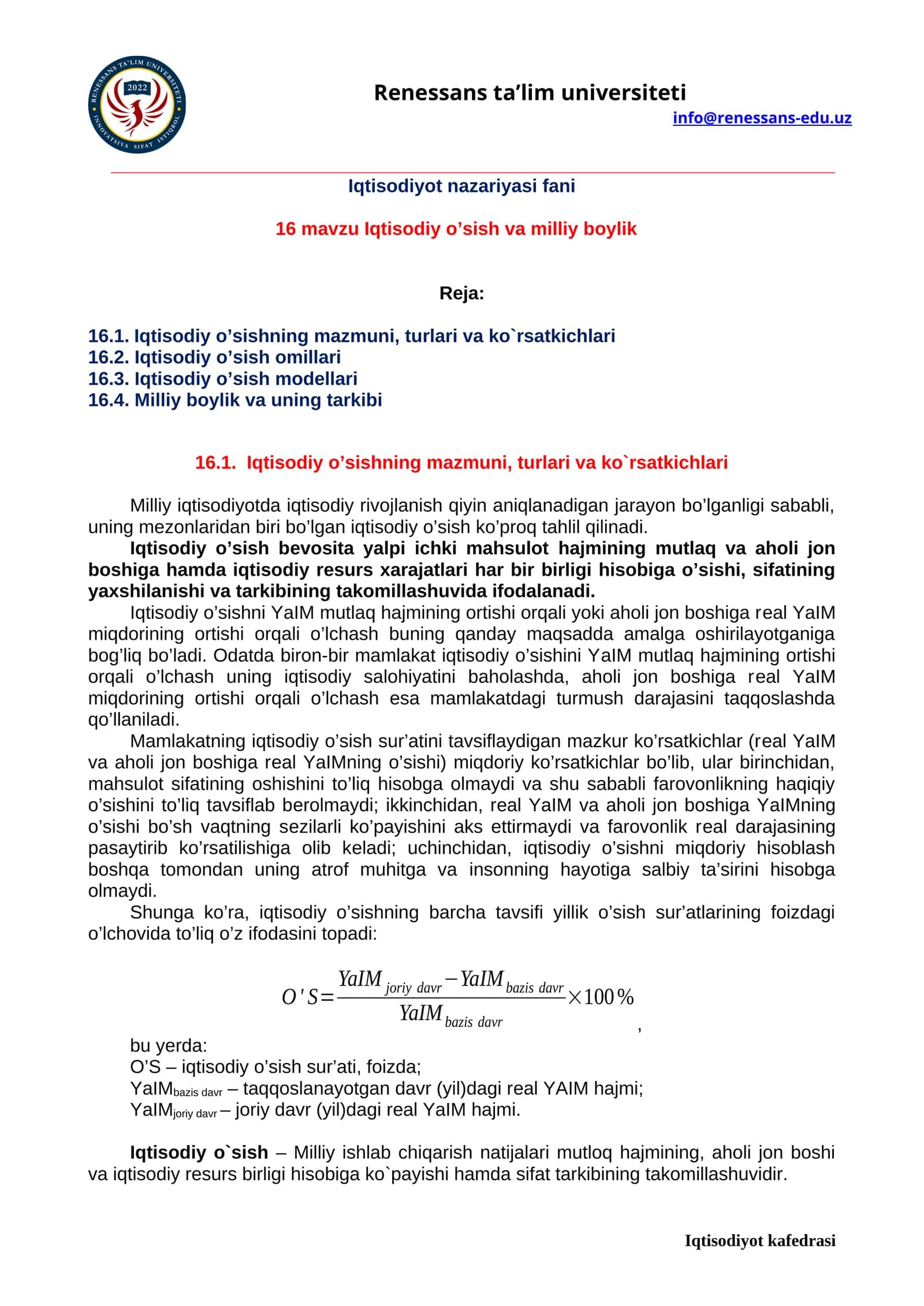 Iqtisodiyot nazariyasi fani 1