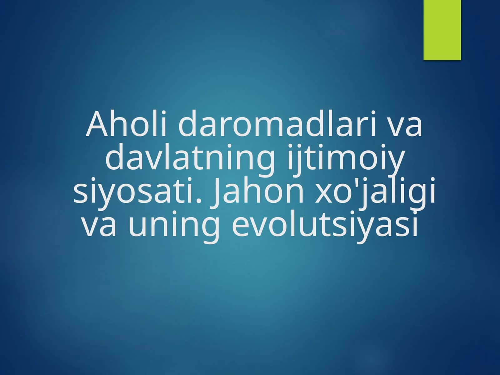 Aholi daromadlari va davlatning ijtimoiy siyosati 1