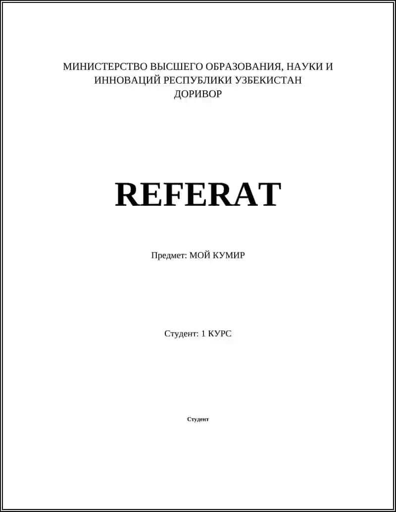 Биография Альберта Эйнштейна
