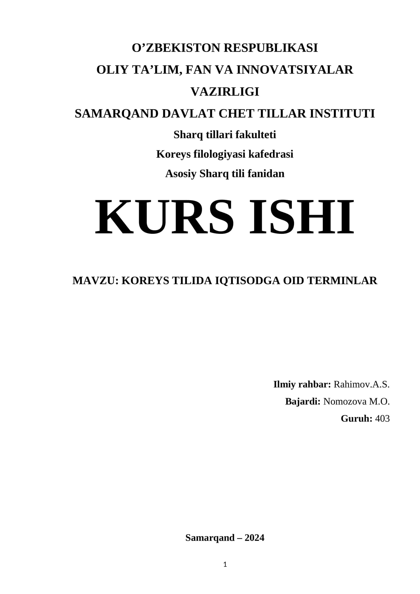 KOREYS TILIDA IQTISODGA OID TERMINLAR 1