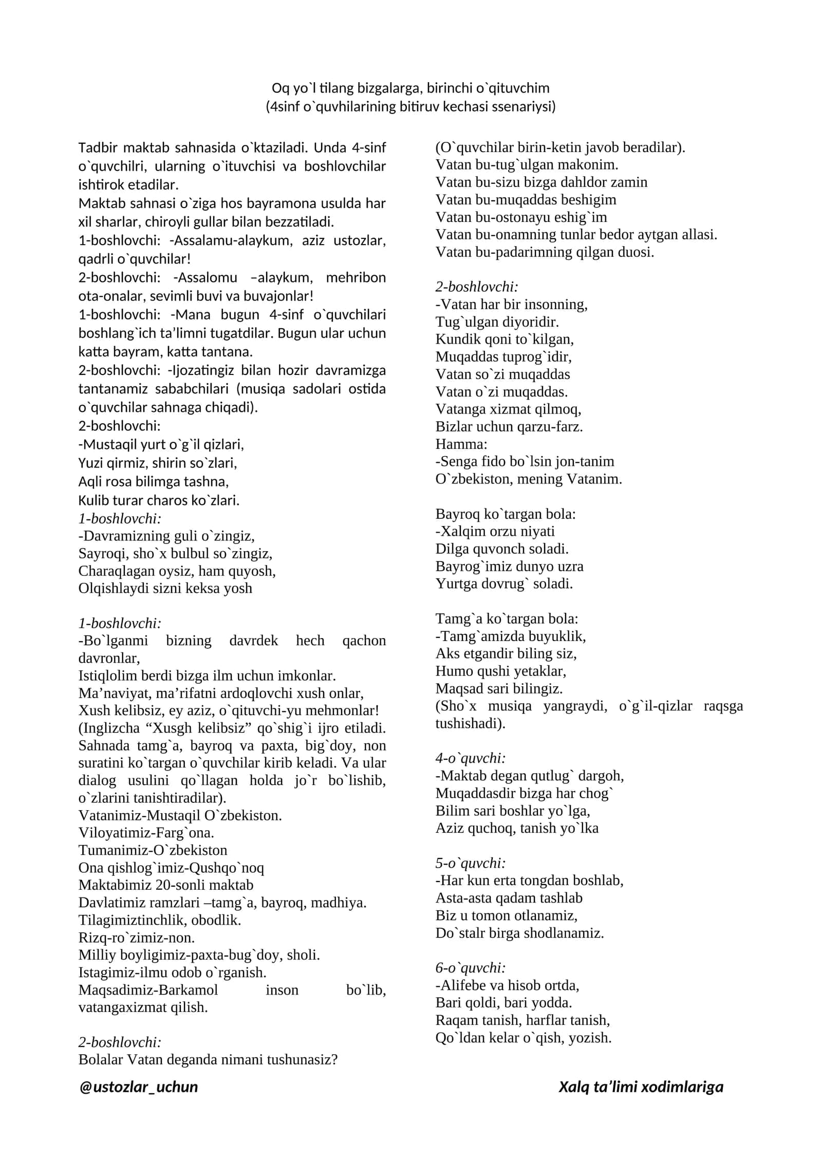 4sinf o`quvhilarining bitiruv kechasi ssenariysi 1