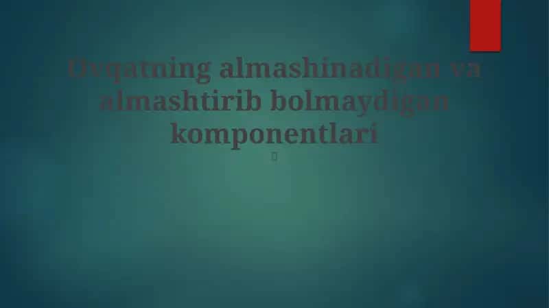Ovqatning almashinadigan va almashtirib bolmaydigan komponentlari 1