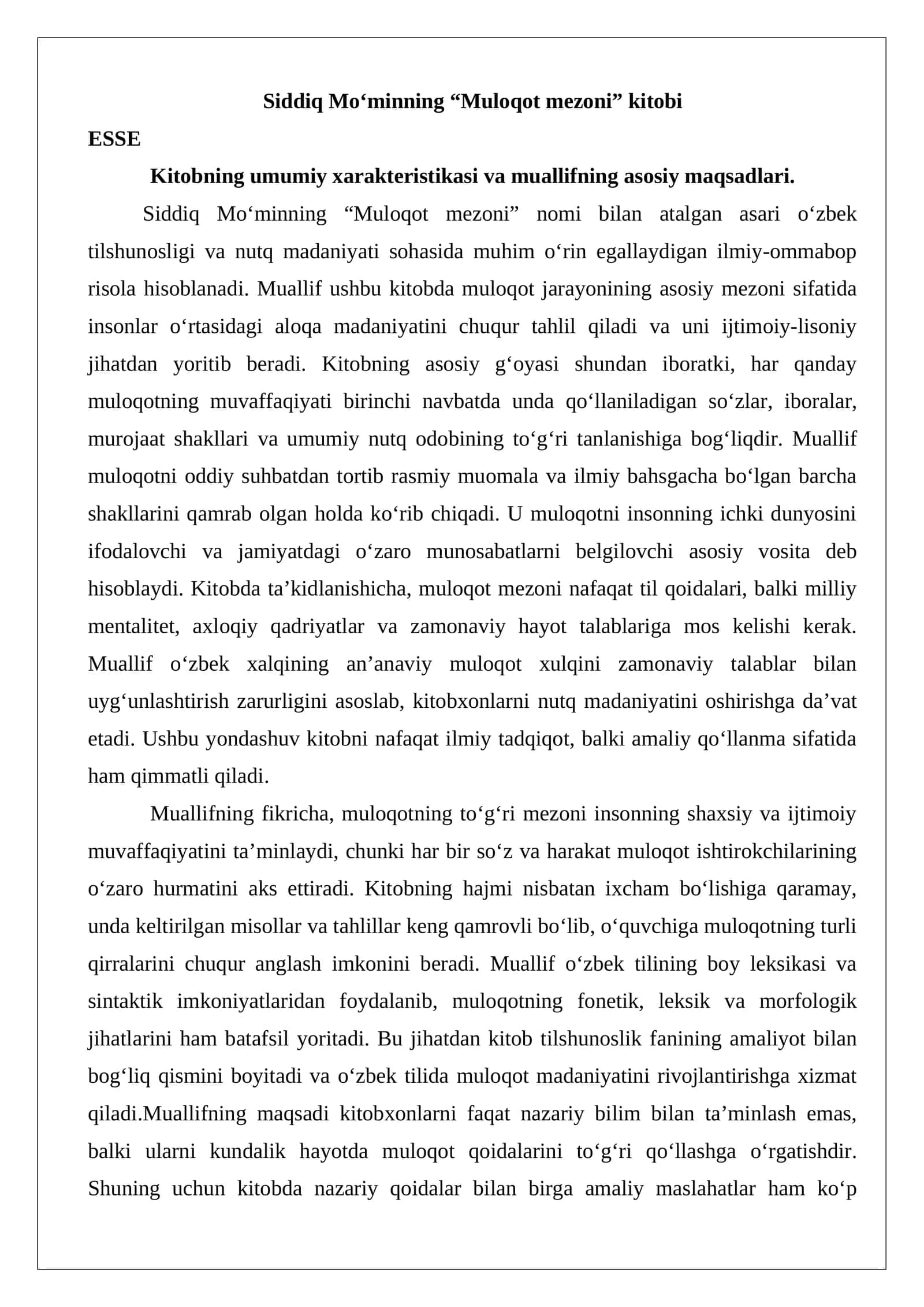Siddiq Mo‘minning “Muloqot mezoni” kitobi 1