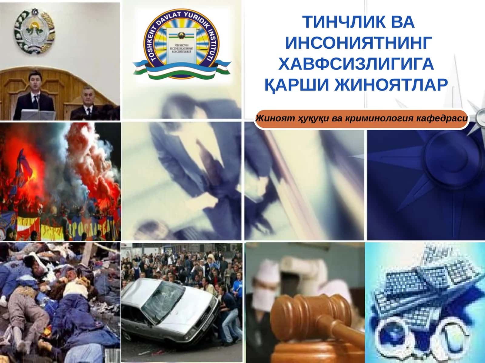 ТИНЧЛИК ВА ИНСОНИЯТНИНГ ХАВФСИЗЛИГИГА ҚАРШИ ЖИНОЯТЛАР 1