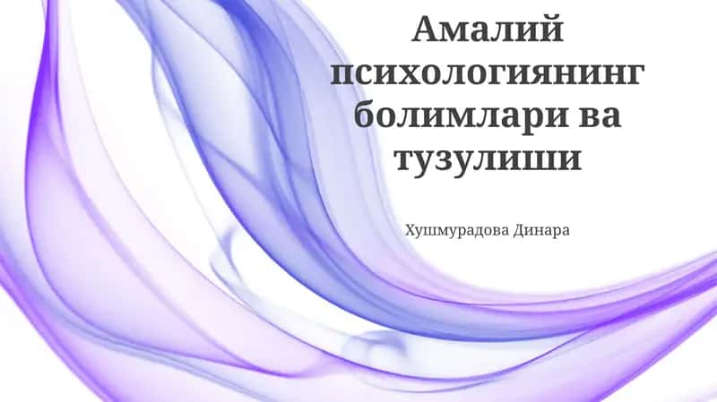 Amaliy Psixologiyaning Boshqaruv Asoslari 1