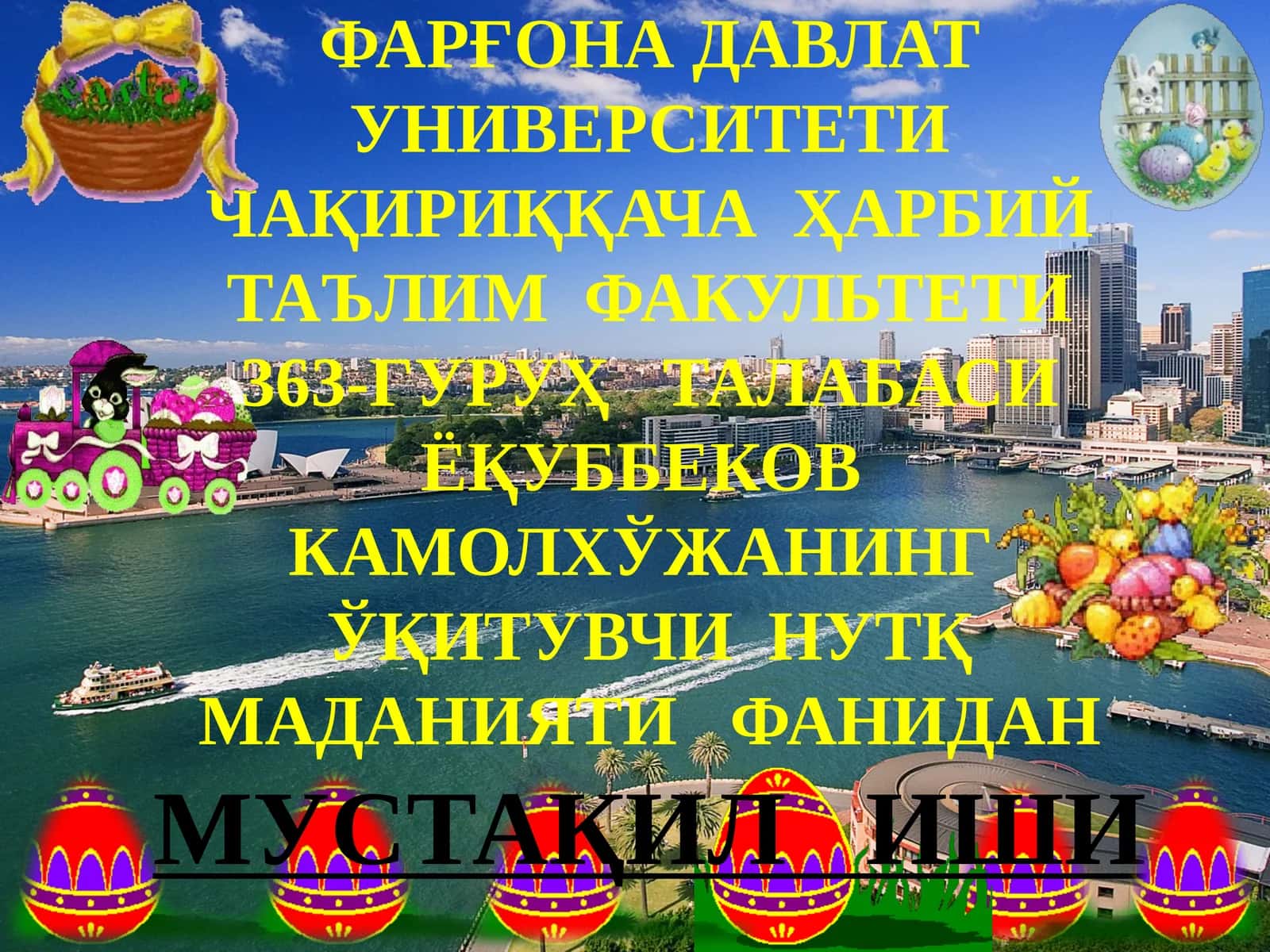 ЁЗМА ВА ОҒЗАКИ НУТҚ МАДАНИЯТИ 1