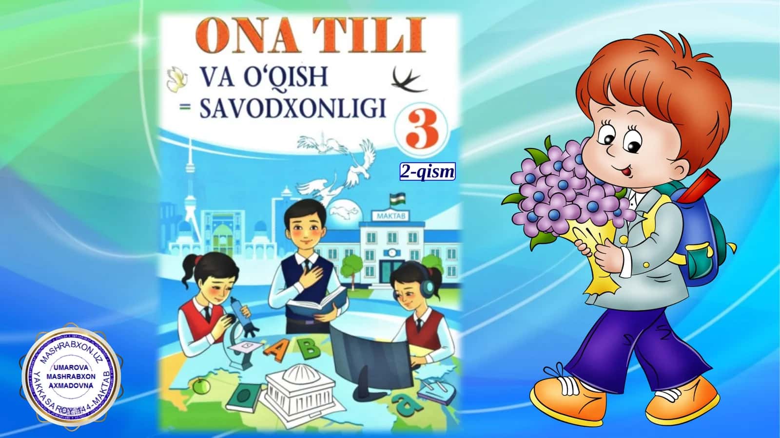 Mirzo Ulug‘bek, Galileo Galiley, Beruniy Kitobi 1