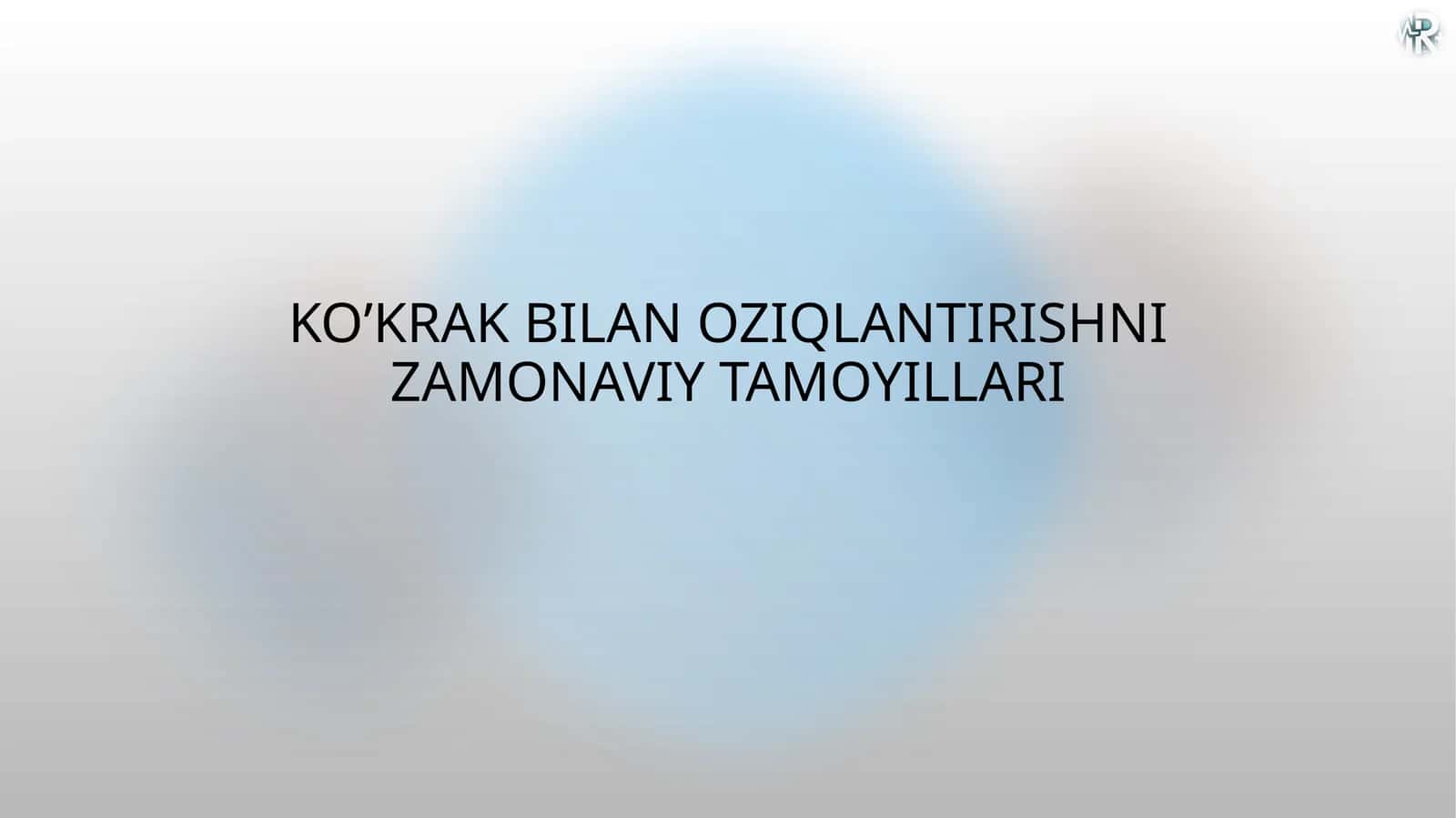 Ko’krak bilan oziqlantirishning zamonaviy tamoyillari 1