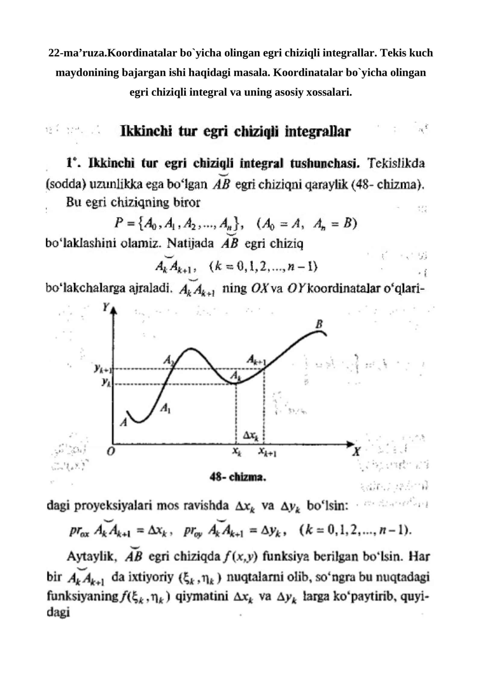 Kооrdinatalar bo`yicha оlingan egri chiziqli intеgrallar 1