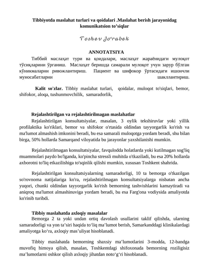 Tibbiyotda maslahat turlari va qoidalari 1