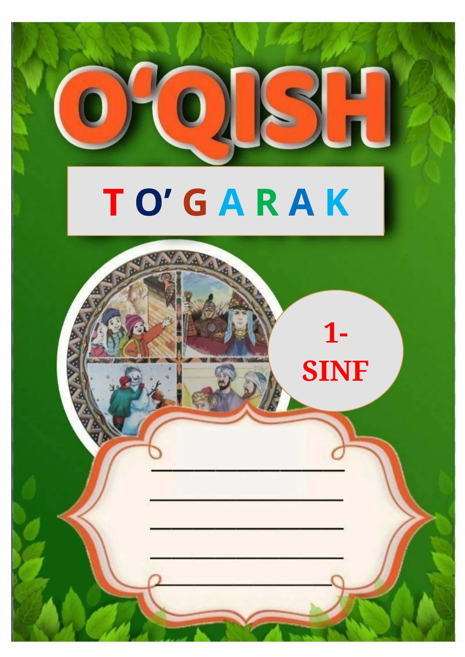 1-sinf Ona tili va O'qish Savodxonligi fanidan to'garak konspekt 1