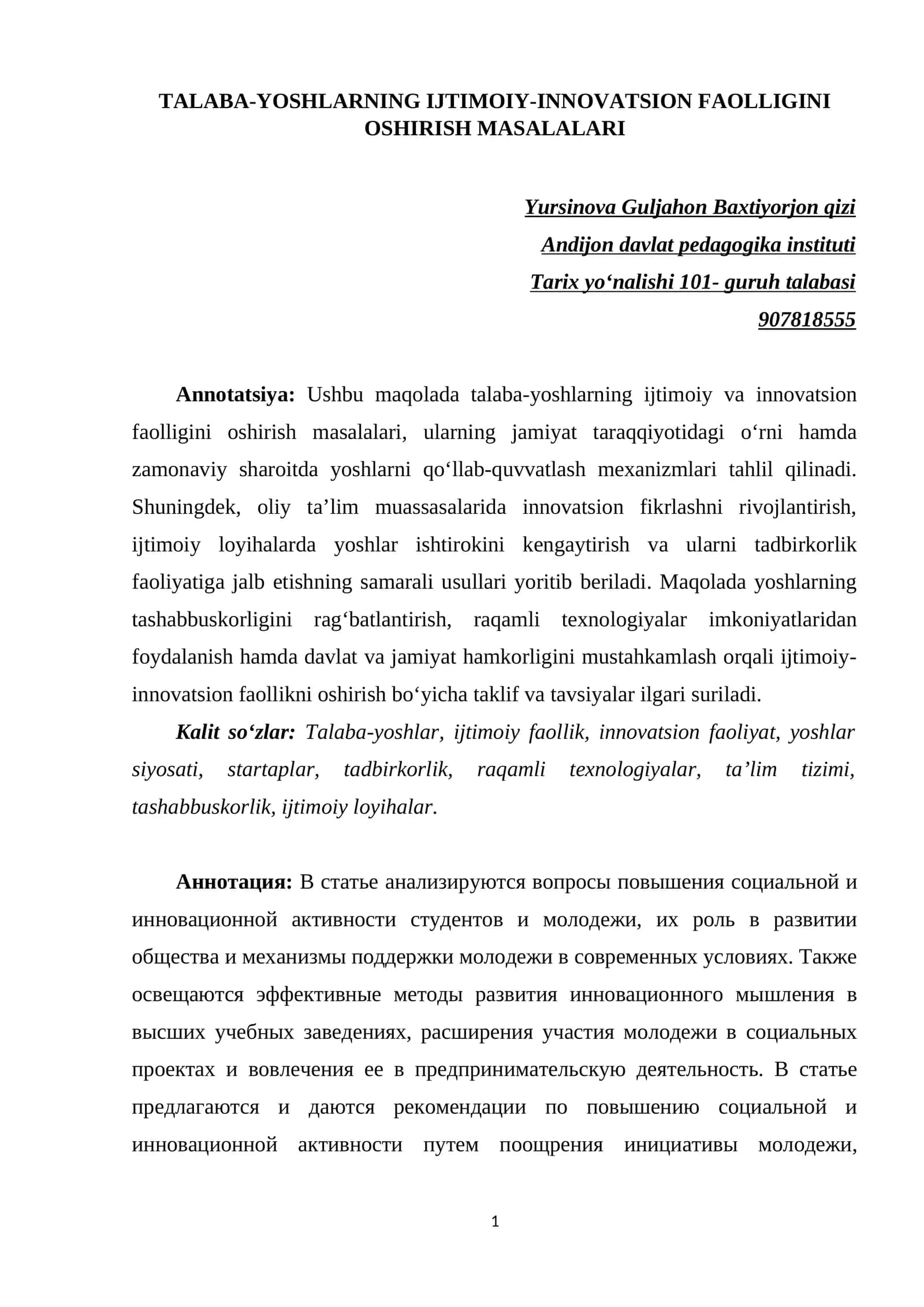 TALABA-YOSHLARNING IJTIMOIY-INNOVATSION FAOLLIGINI OSHIRISH MASALALARI 1