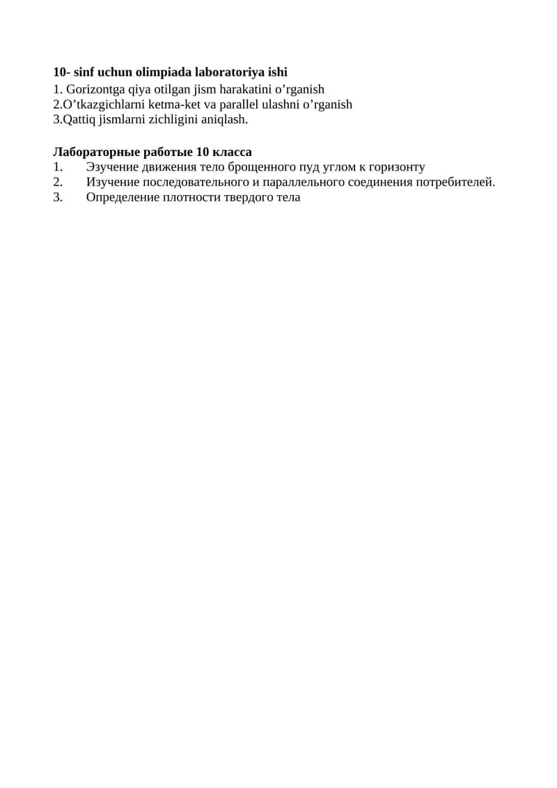 10- sinf uchun olimpiada laboratoriya ishi 1
