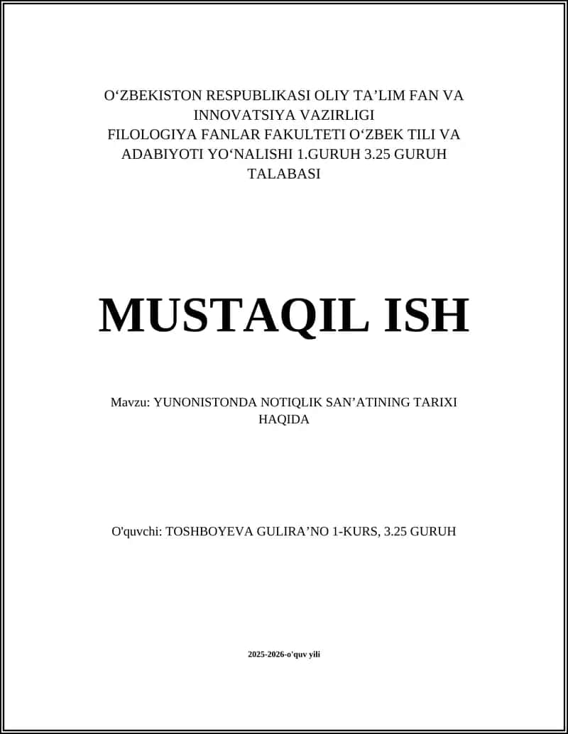 Yunonistonda notiqlik sanʼatining tarixi haqida 1