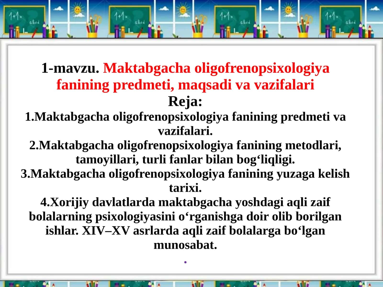 Maktabgacha oligofrenopsixologiya fanining predmeti, maqsadi va vazifalari 1
