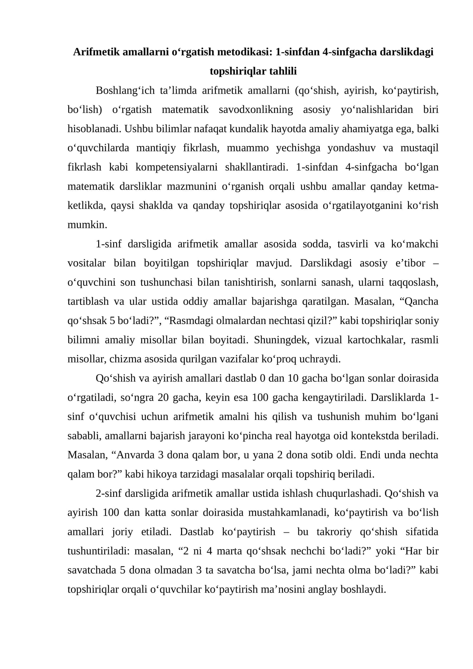 Arifmetik amallarni o‘rgatish metodikasi: 1-sinfdan 4-sinfgacha darslikdagi topshiriqlar tahlili 1