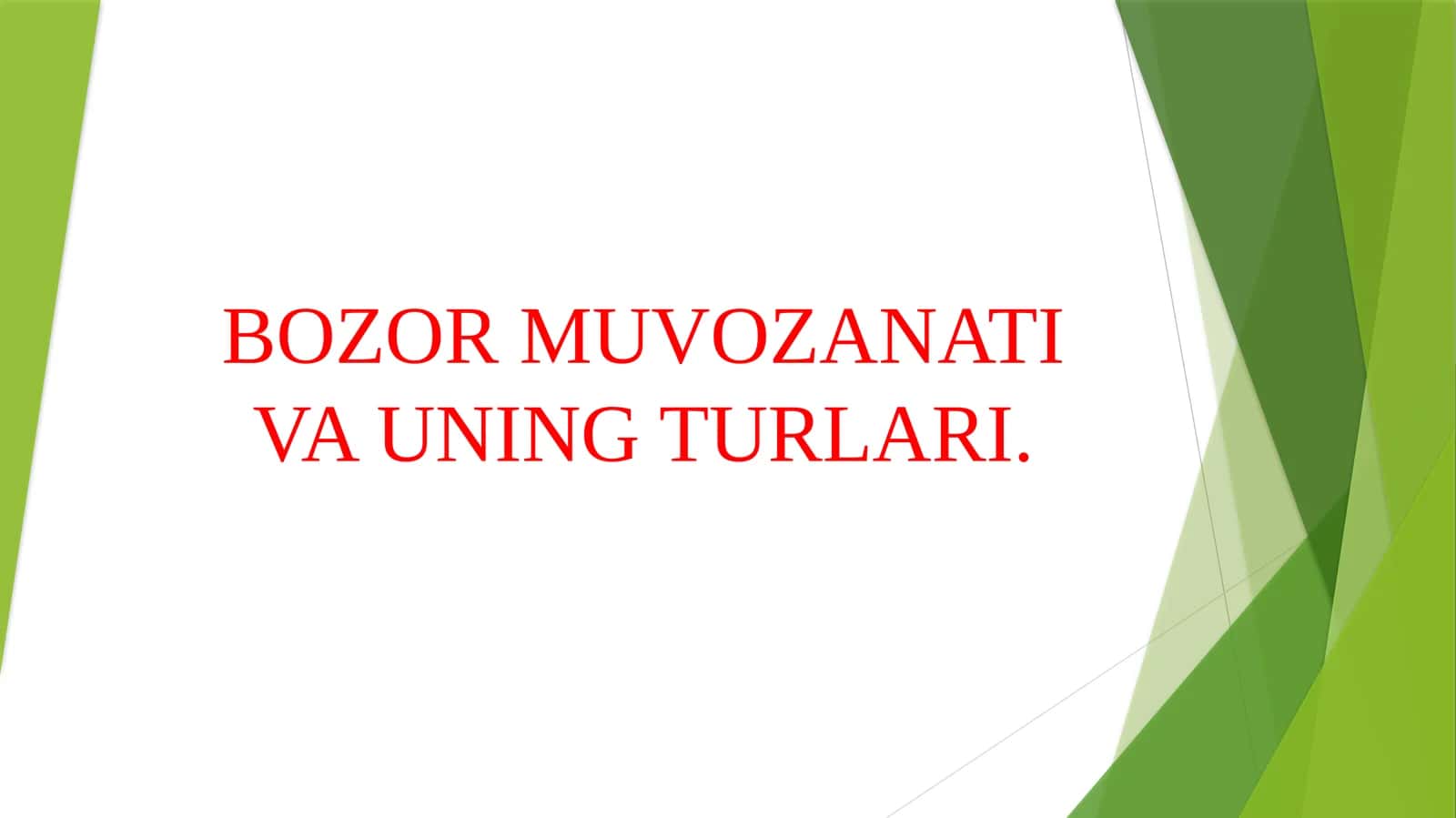 BOZOR MUVOZANATI VA UNING TURLARI. 1