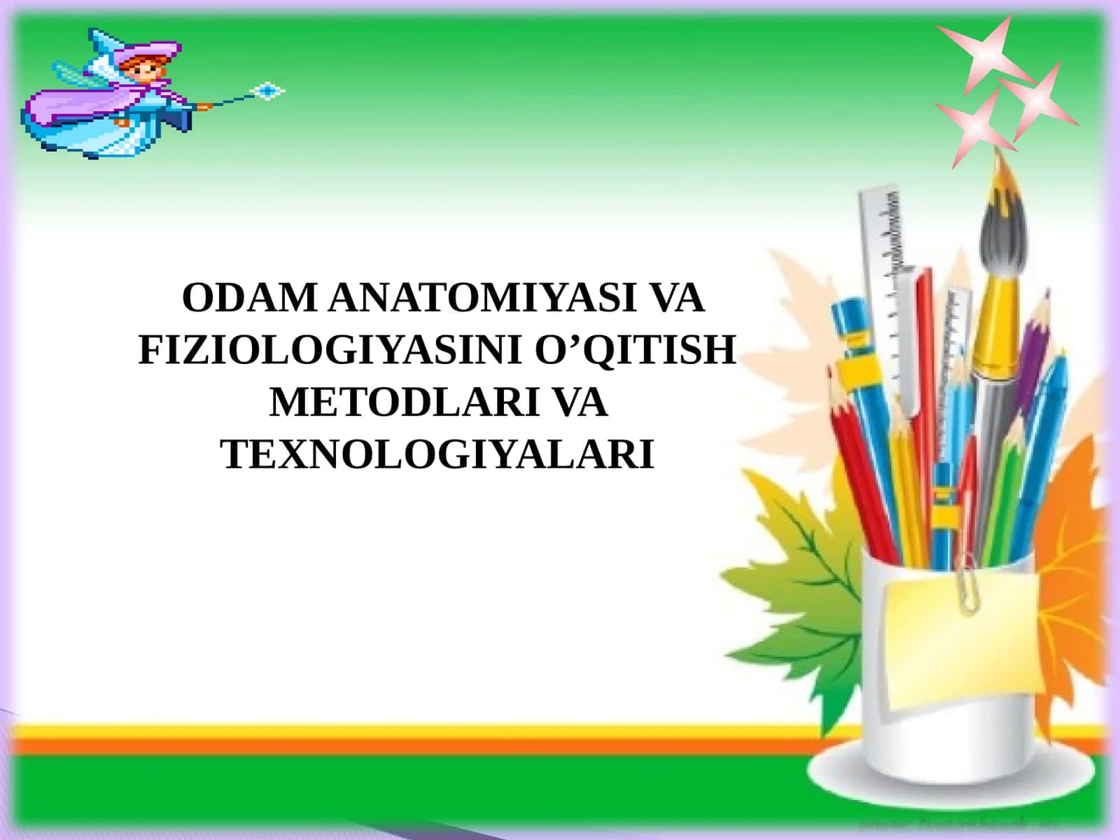 ODAM ANATOMIYASI VA FIZIOLOGIYASINI O’QITISH METODLARI VA TEXNOLOGIYALARI 1