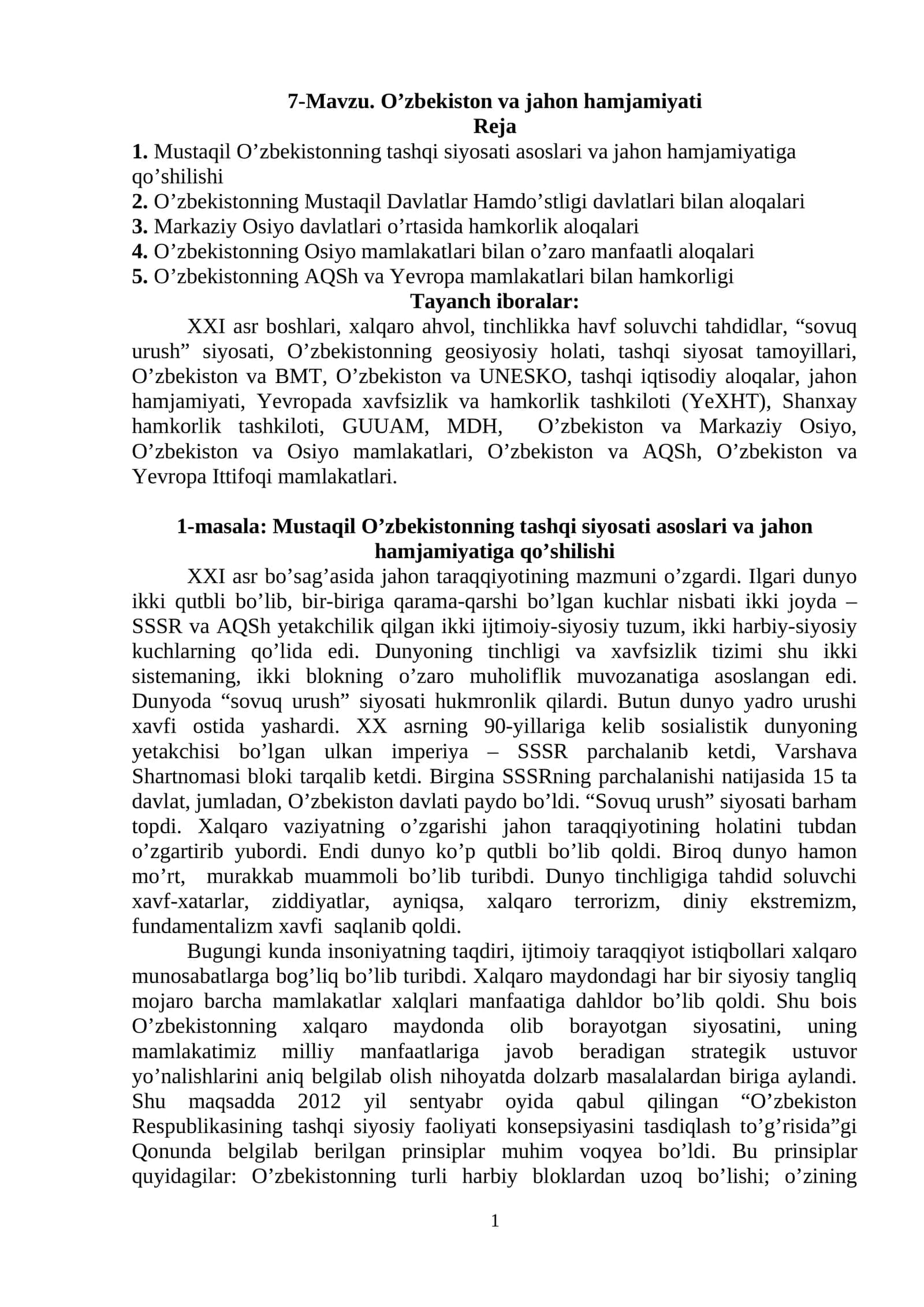 7-Mavzu. O’zbekiston va jahon hamjamiyati 1