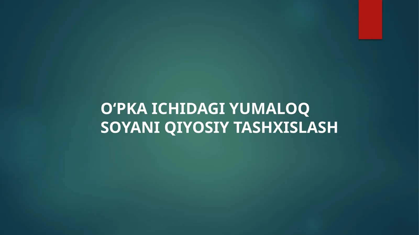 Oʻpka ichidagi yumaloq soyani tashxislash 1
