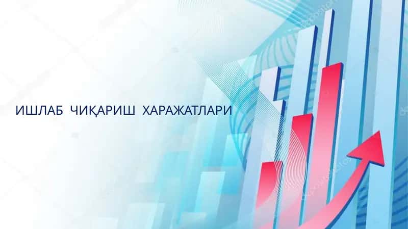 Ишлаб чиқариш харажатлари 1
