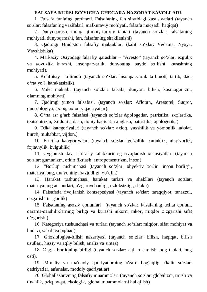 FALSAFA KURSI BO'YICHA CHEGARA NAZORAT SAVOLLARI 1