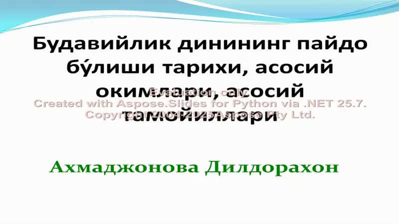 Будавийлик динининг пайдо бу́лиши тарихи, асосий окимлари, асосий тамойиллари 1