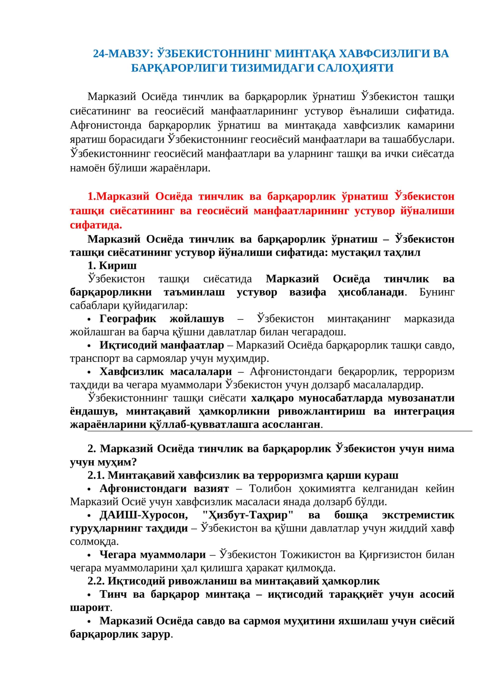 Марказий Осиёда тинчлик ва барқарорлик ўрнатиш 1