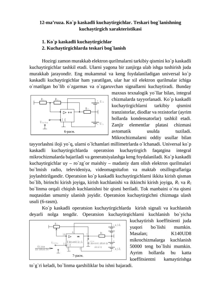 Ko`p kaskadli kuchaytirgichlar 1